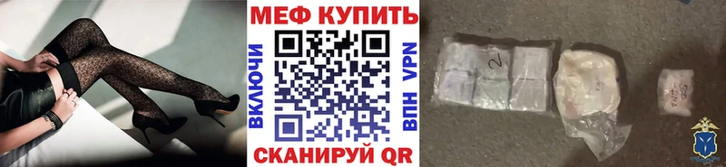 Хочу наркоту Серафимович Метамфетамин  Каннабис  Кокаин  СОЛЬ  АМФ  МЕФ  ГАШ 