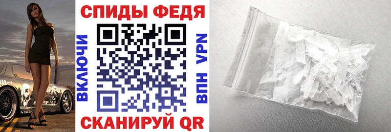 АМФ 98% дарнет шоп Серафимович