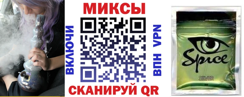 Бутират бутандиол Серафимович