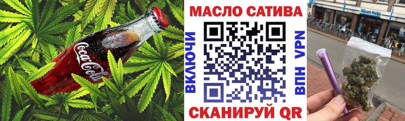 где можно купить   Серафимович  Еда ТГК марихуана 