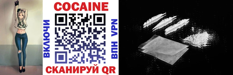 Cocaine 98%  Серафимович 