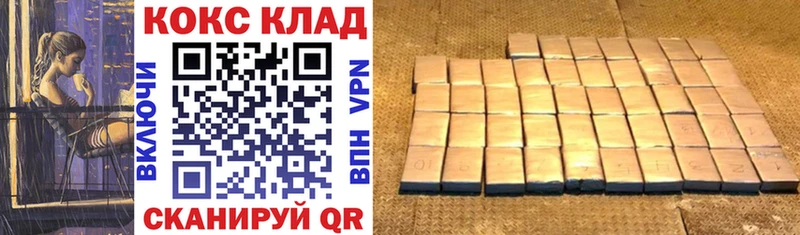 COCAIN 97% Серафимович