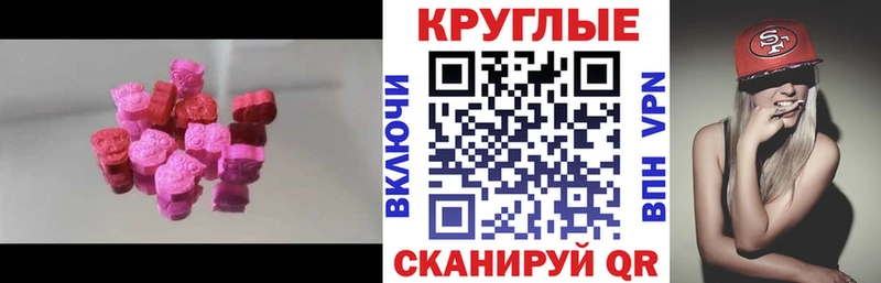 Ecstasy XTC  нарко площадка как зайти  Серафимович 