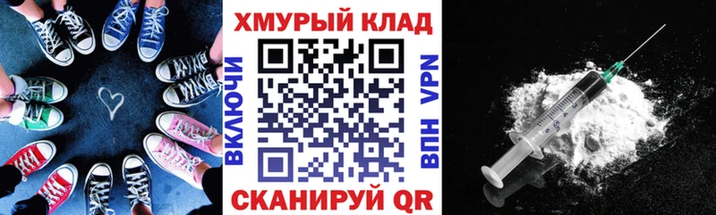 ГЕРОИН герыч  закладка  MEGA как войти  Серафимович 