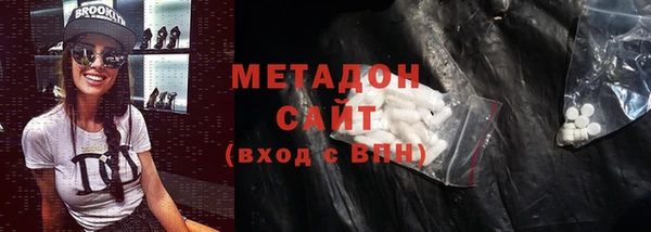 первитин Осташков