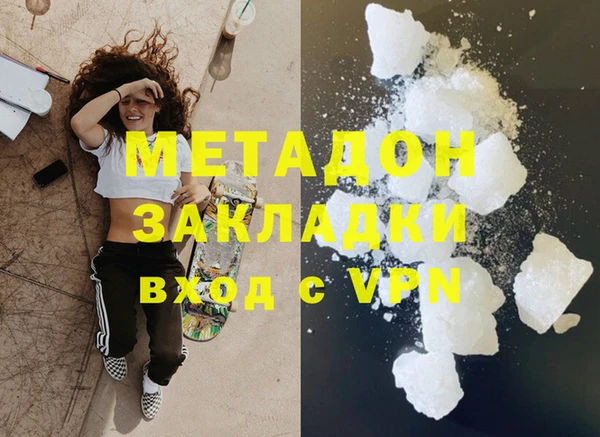 мефедрон Пересвет