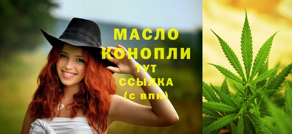 мефедрон Пересвет