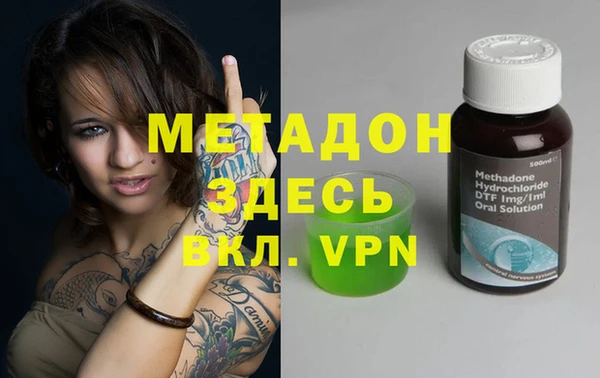 эйфоретик Пестово