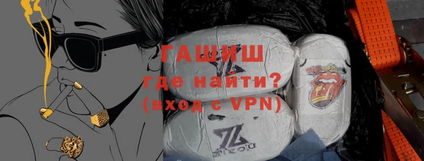 амфетамин Осинники