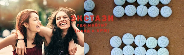 амфетамин Осинники