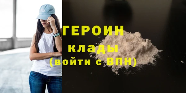 первитин Осташков