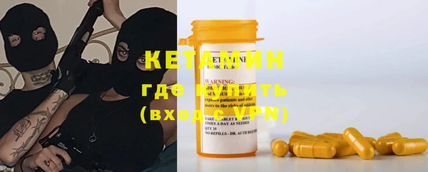 эйфоретик Пестово