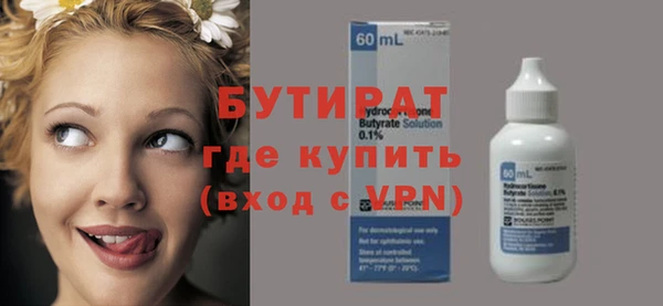 мефедрон Пересвет