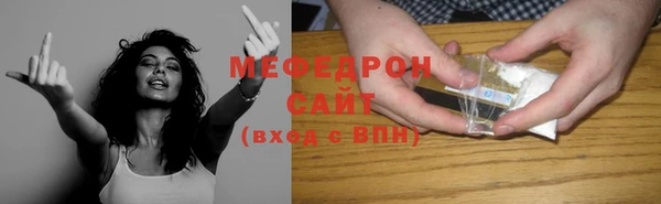 первитин Осташков