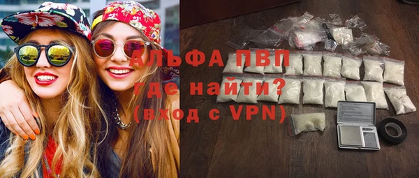 прущая мука Бутурлиновка
