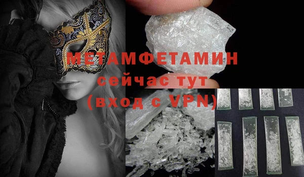 первитин Осташков