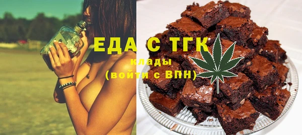 первитин Осташков