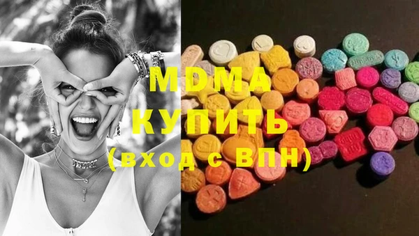 амфетамин Осинники