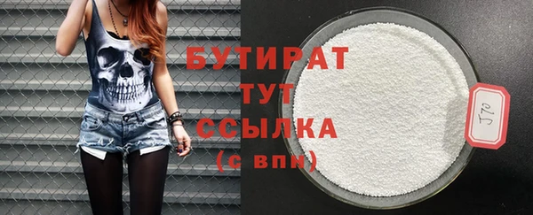 амфетамин Осинники
