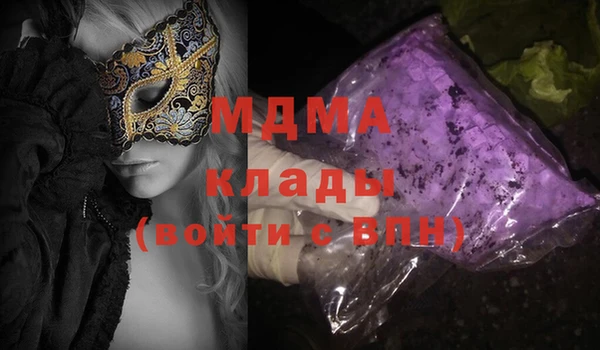 первитин Осташков