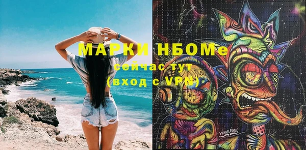 эйфоретик Пестово