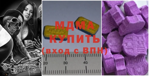 гашик Валдай