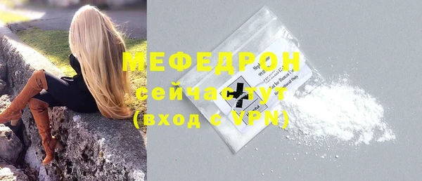 эйфоретик Пестово