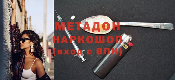 эйфоретик Пестово