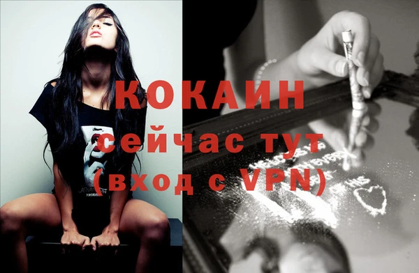 первитин Осташков