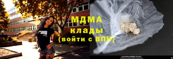 амфетамин Осинники