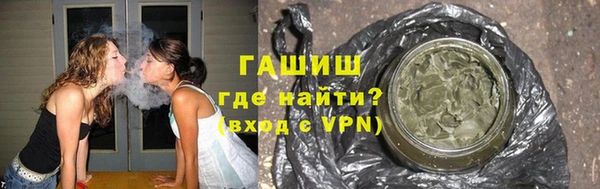амфетамин Осинники