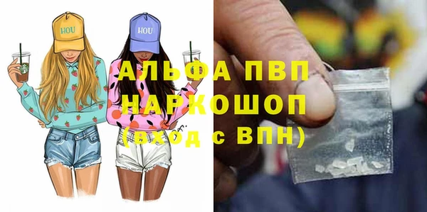 мефедрон Пересвет