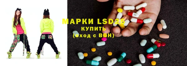 первитин Осташков
