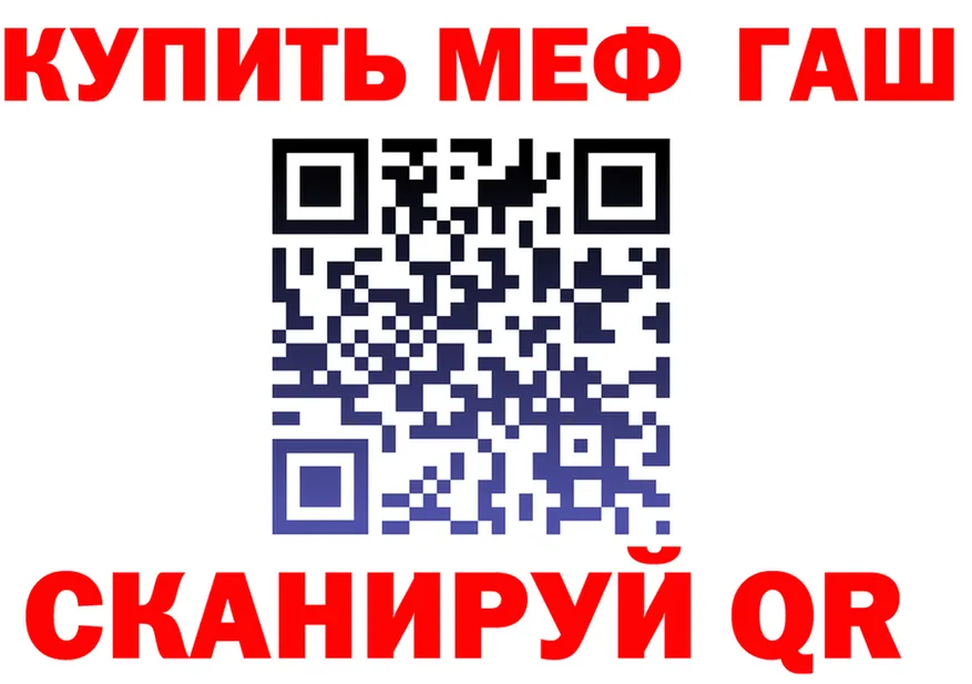 АМФ Розовый маркетплейс shop KRAKEN Серафимович