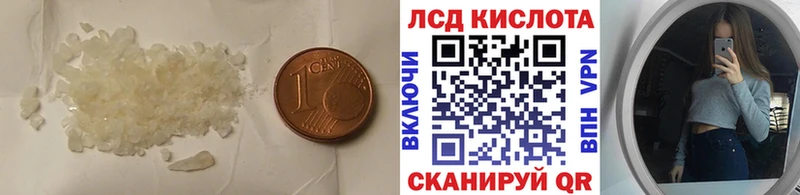 где продают   Серафимович  KRAKEN как зайти  Лсд 25 экстази кислота 