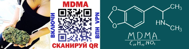 MDMA Molly  Серафимович 