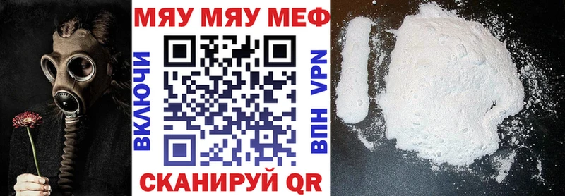 МЕФ VHQ  Серафимович 