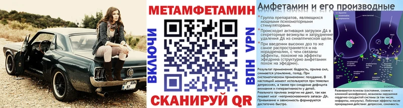 Метамфетамин витя  Серафимович 