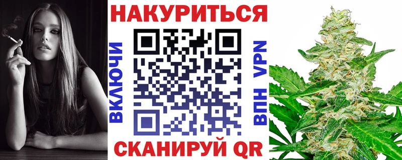 Каннабис Ganja  где найти наркотики  Серафимович 